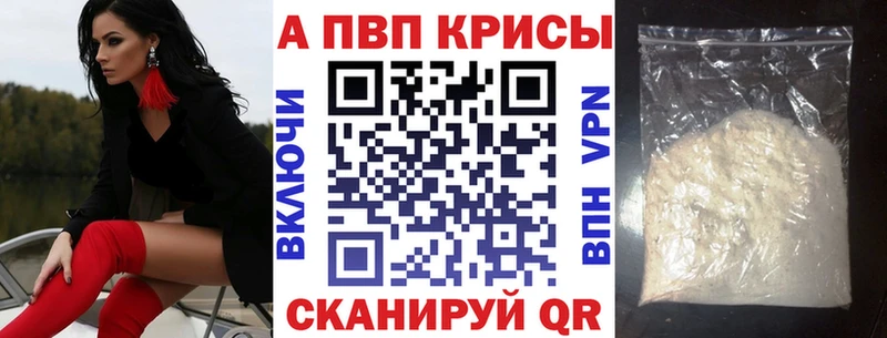 что такое наркотик Касли Альфа ПВП VHQ
