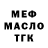 Кодеиновый сироп Lean Purple Drank ForgeElena