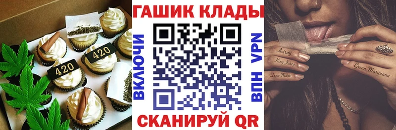 Canna-Cookies марихуана  Касли 