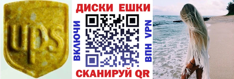 ЭКСТАЗИ 300 mg площадка Telegram Касли