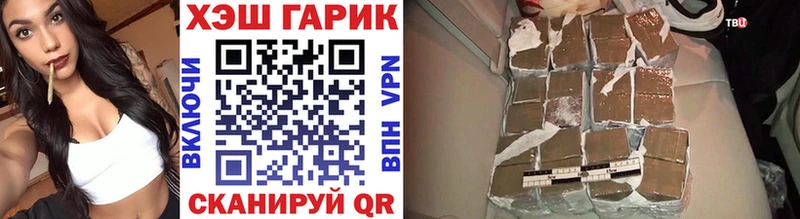 Гашиш гарик  Касли 
