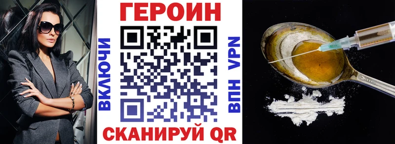 ГЕРОИН VHQ  Касли 