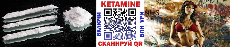 блэк спрут сайт  darknet телеграм  КЕТАМИН VHQ  Касли 