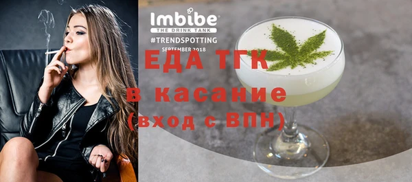 индика Абдулино