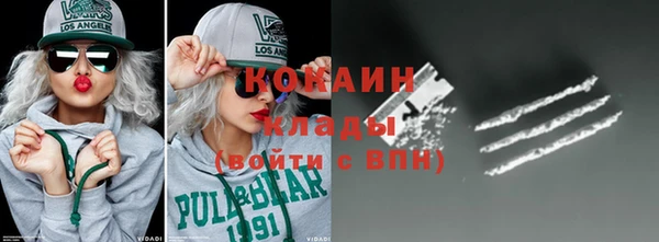 мескалин Абинск