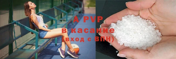 a pvp Абаза