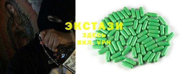 скорость Осинники