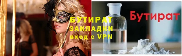 мескалин Абинск