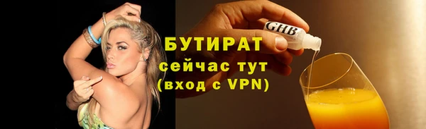 индика Абдулино