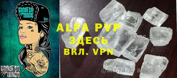 мескалин Абинск