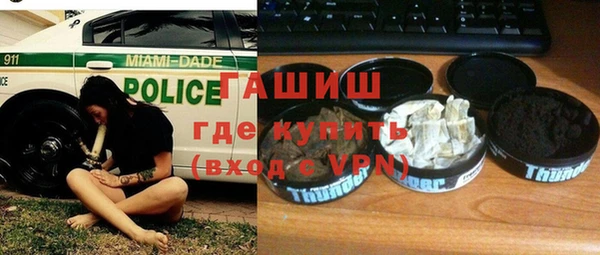 скорость Осинники