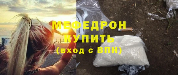 мескалин Абинск