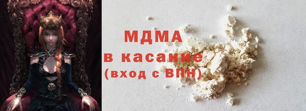 мескалин Абинск