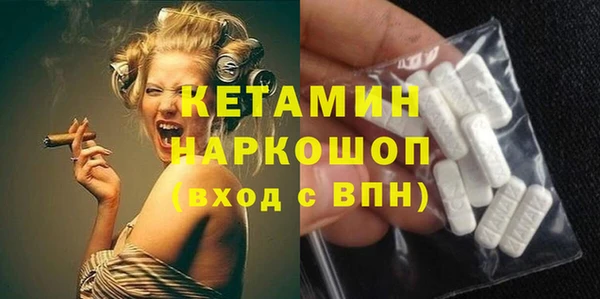мескалин Абинск
