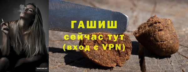 стафф Осташков