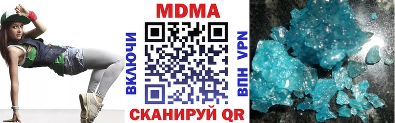 MDMA молли Касли