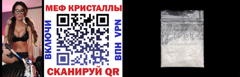 МЕГА онион  Касли  МЯУ-МЯУ mephedrone  наркотики 