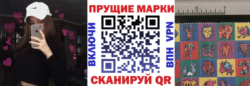 Наркотические марки 1500мкг  наркотики  MEGA   Касли 