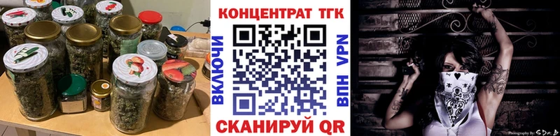 ТГК вейп с тгк  Касли 